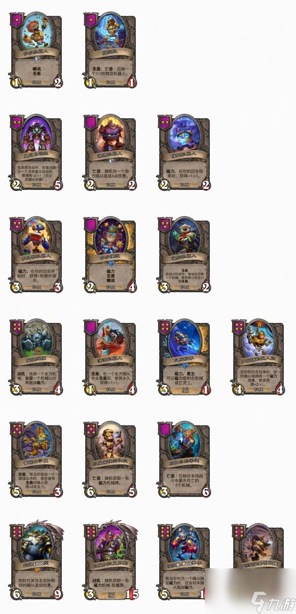 戰(zhàn)棋最新打法揭秘，一段溫馨有趣的日常故事探索