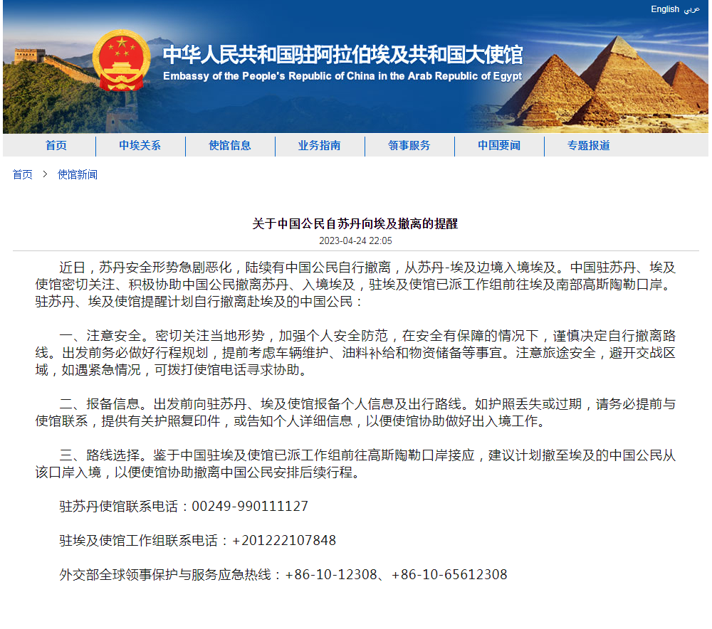 埃及最新入境政策，歷史背景、重大事件與時代地位解析