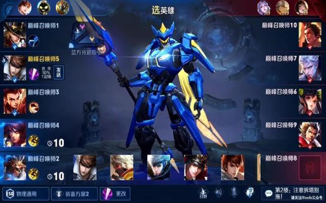 最新王者趙云，科技與生活的無縫融合之旅