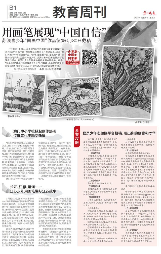 運(yùn)動場館燈具 第70頁