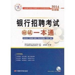 最新報(bào)考書，啟航你的未來之路??