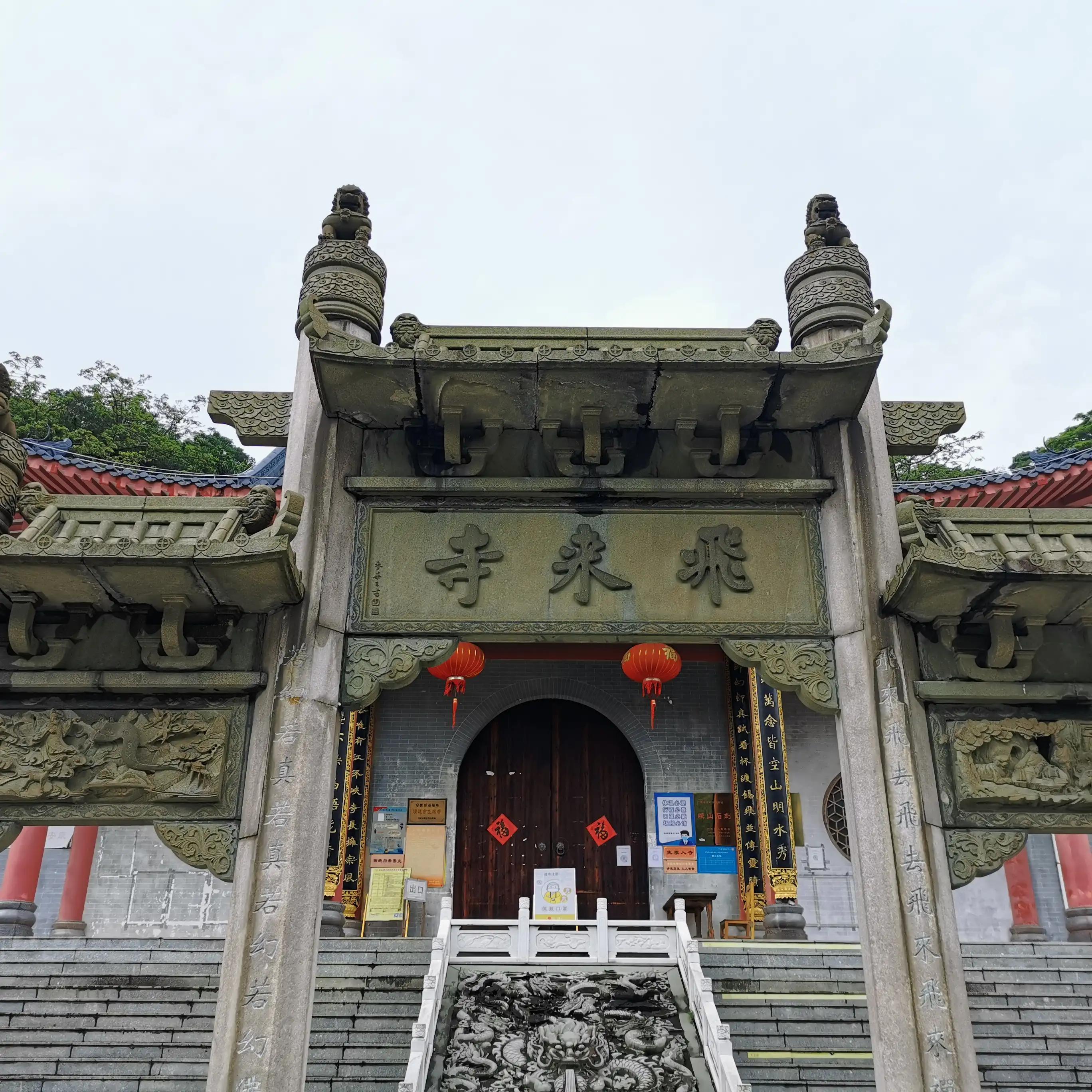 廣東清遠，城市溫情與日常趣事探秘