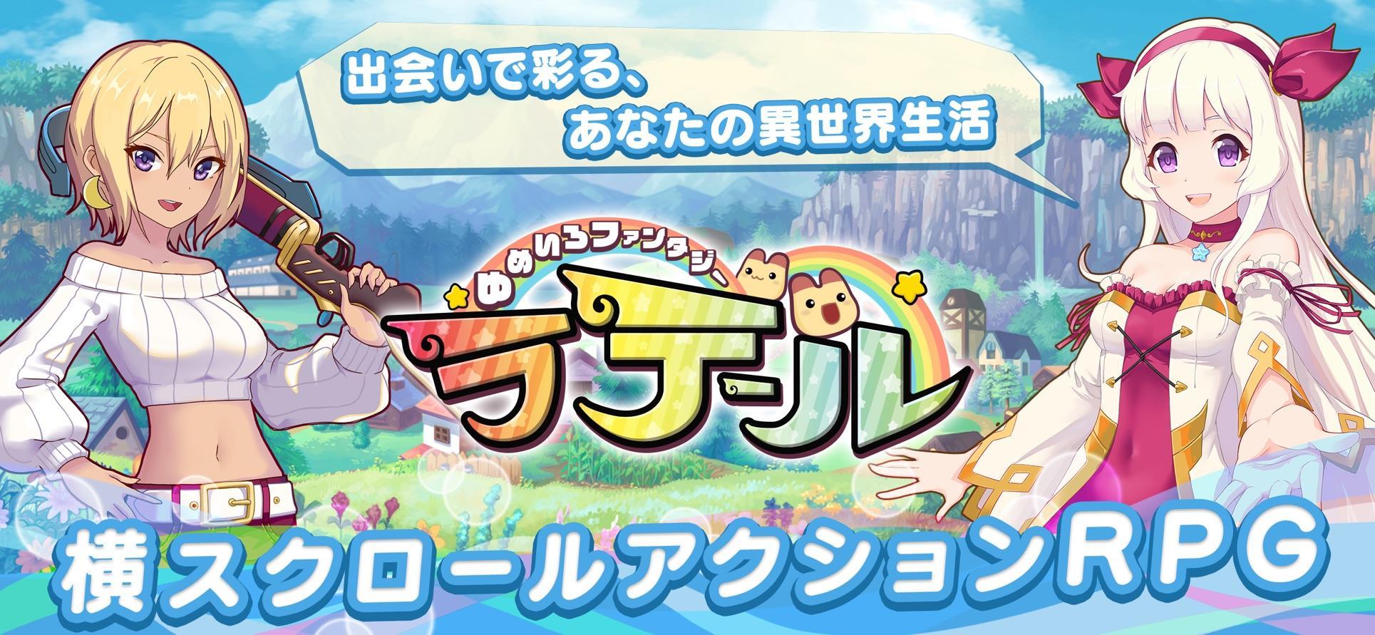 最新彩虹島，夢幻冒險樂園開啟！??