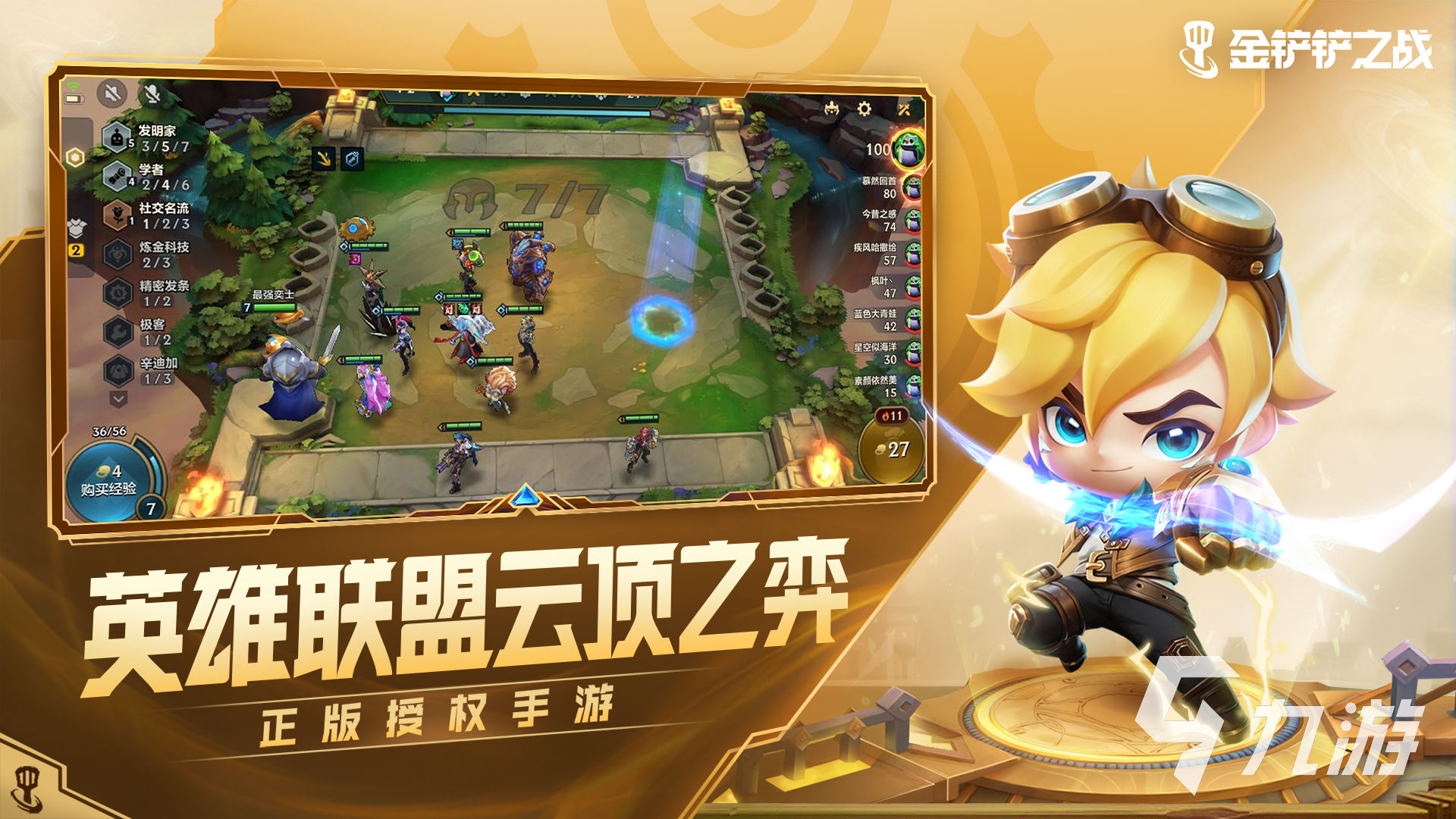 小杰的虛擬世界與真實情感之旅，游戲最新動態(tài)探索