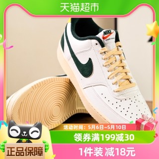 耐克最新折扣季，踏尋自然美景，探尋內(nèi)心平和與寧靜之旅