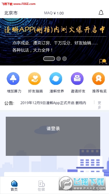 走進(jìn)數(shù)字娛樂新紀(jì)元，最新漫蝌獨(dú)家呈現(xiàn)！
