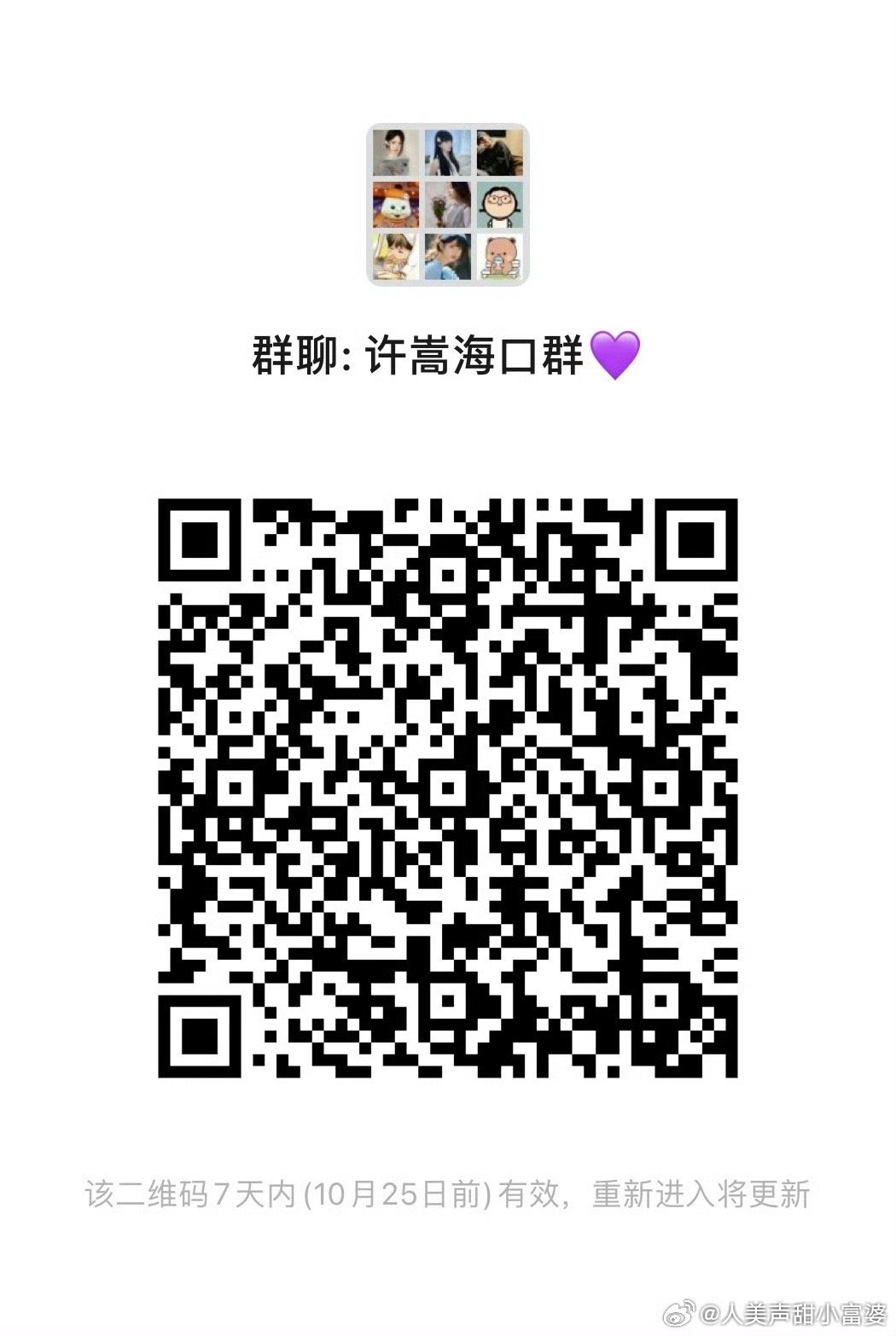 小巷獨特氣息與隱藏特色小店，最新嬌喘群探秘