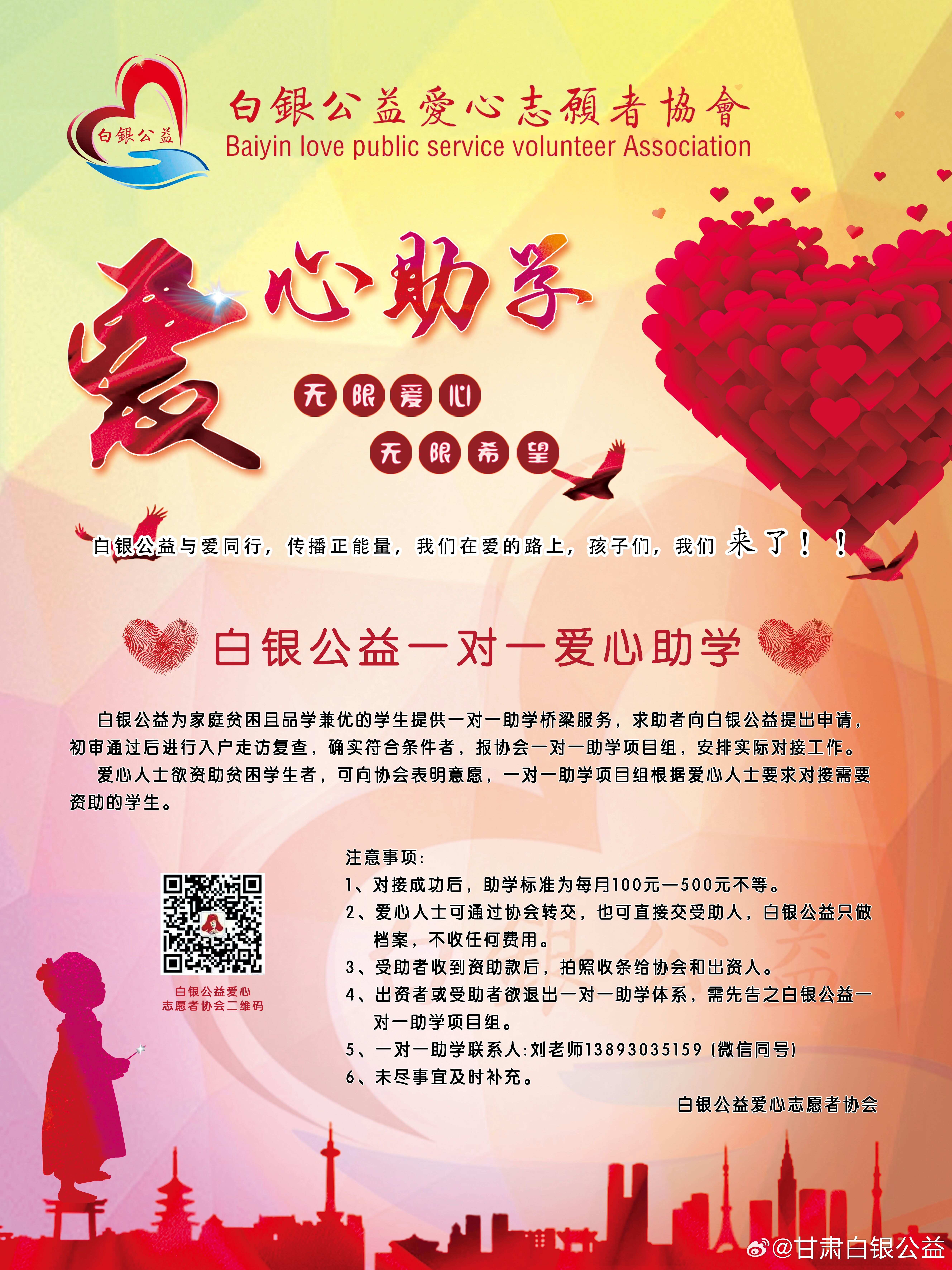 最新愛心幫助，點(diǎn)亮自信火花，擁抱學(xué)習(xí)與變化的力量