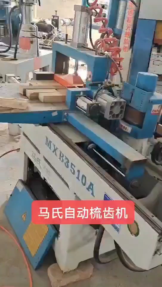 最新梳齒機，匠心之作，塑造時代之選