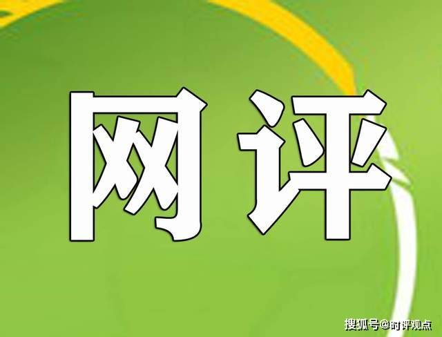 掌握最新網(wǎng)絡(luò)評(píng)價(jià)趨勢(shì)，洞悉未來(lái)互聯(lián)網(wǎng)發(fā)展風(fēng)向——評(píng)網(wǎng)最新動(dòng)態(tài)觀察報(bào)告