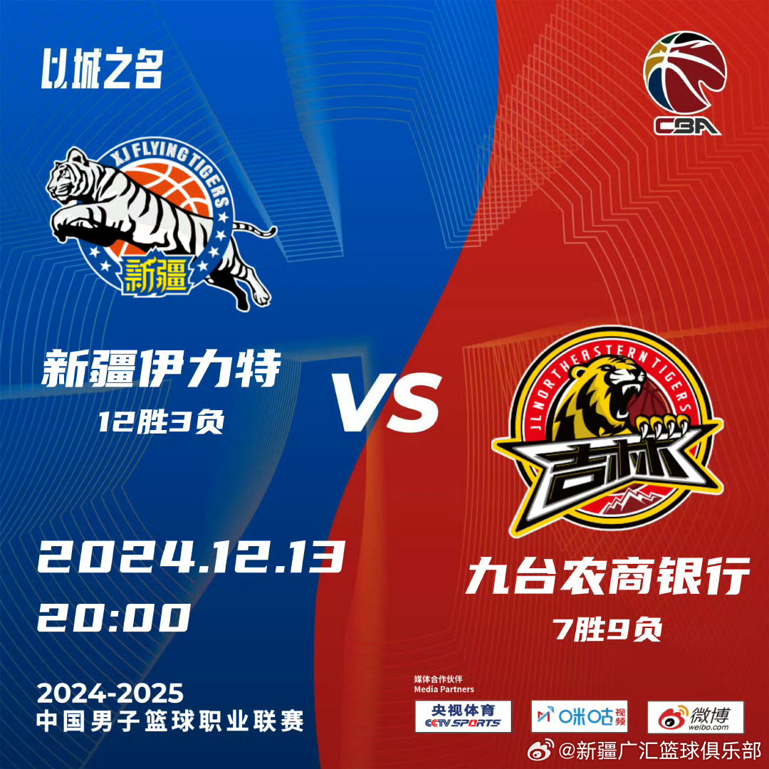 吉林最新比賽，小城運(yùn)動狂歡與家的溫馨時刻