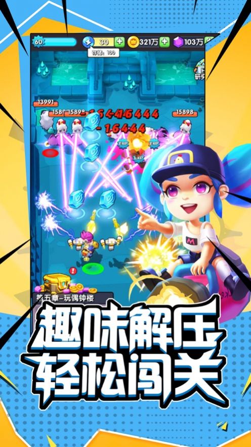 闖關(guān)最新合集，探索未知樂園，揭秘小巷神秘寶藏