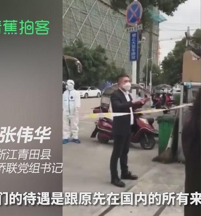 青田疫情下的隱秘小巷，特色小店的獨(dú)特魅力