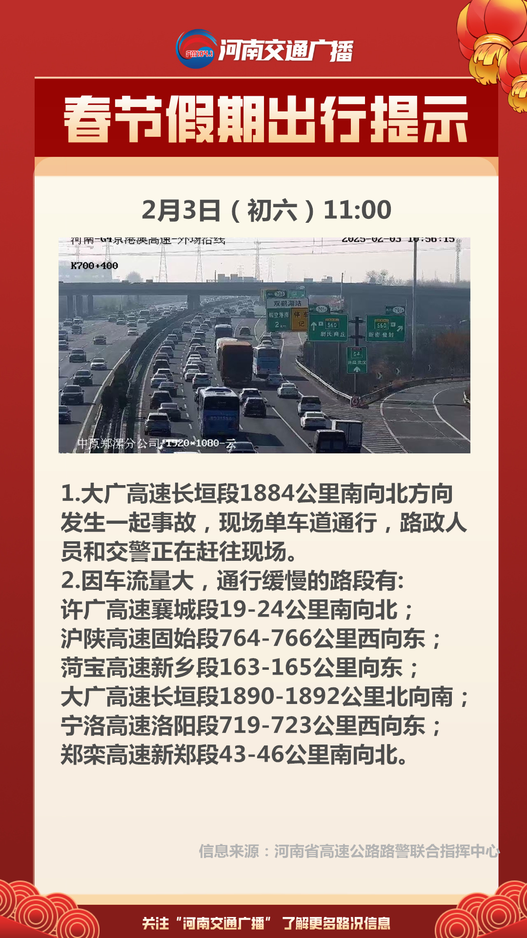 自然美景探索之旅，最新返程時(shí)間揭秘