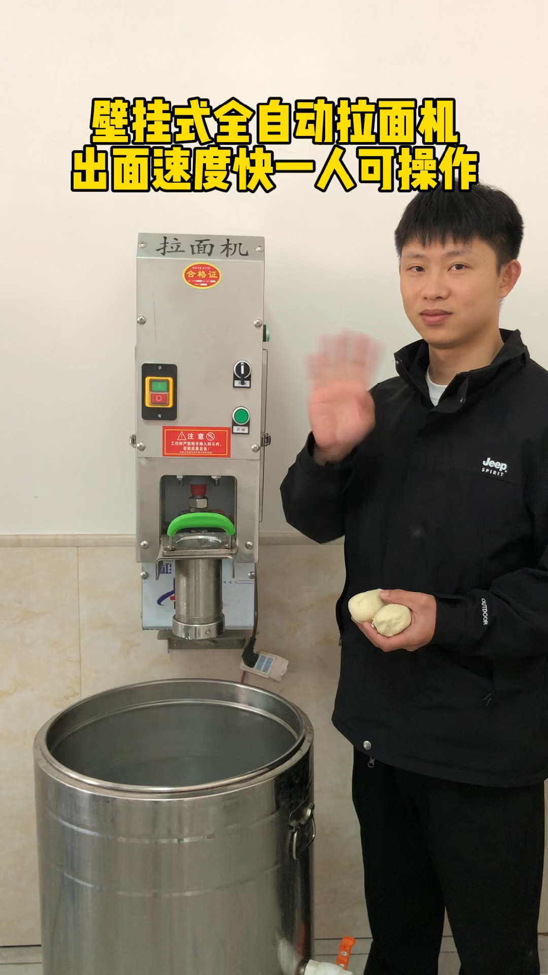 最新拉面機(jī)器，小巷美食秘境的深度探索