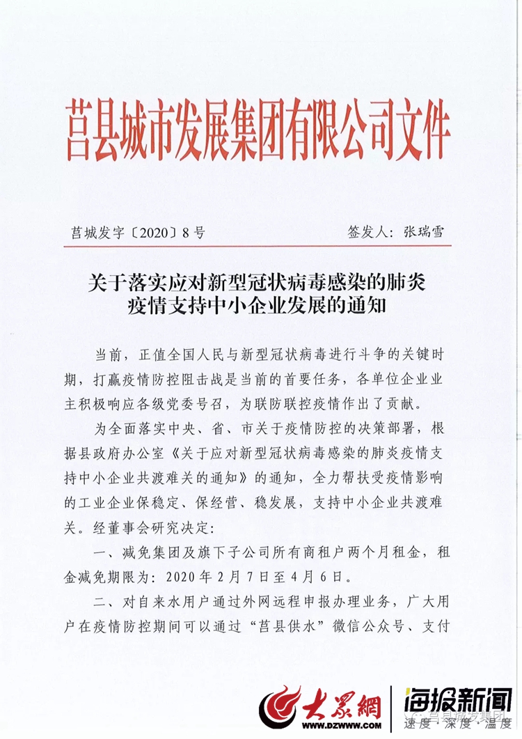 莒縣疫情最新動(dòng)態(tài)，變化中的力量與學(xué)習(xí)帶來(lái)的自信與成就感