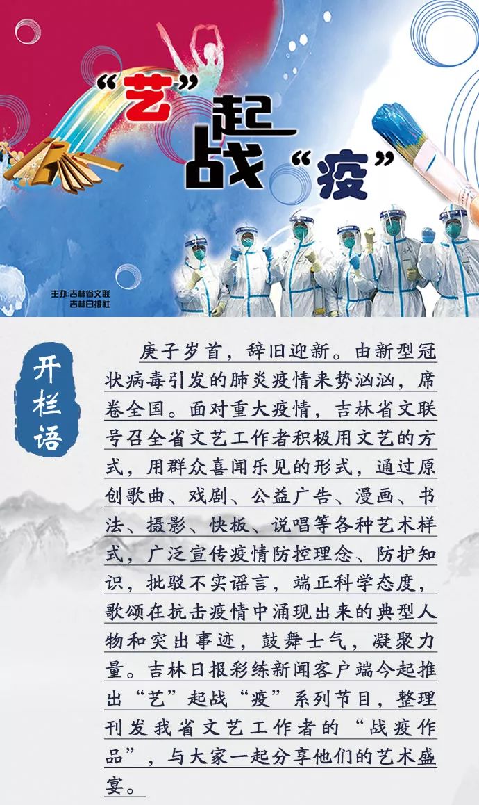 吉林最新情勢，變化中的力量與學(xué)習(xí)的自信