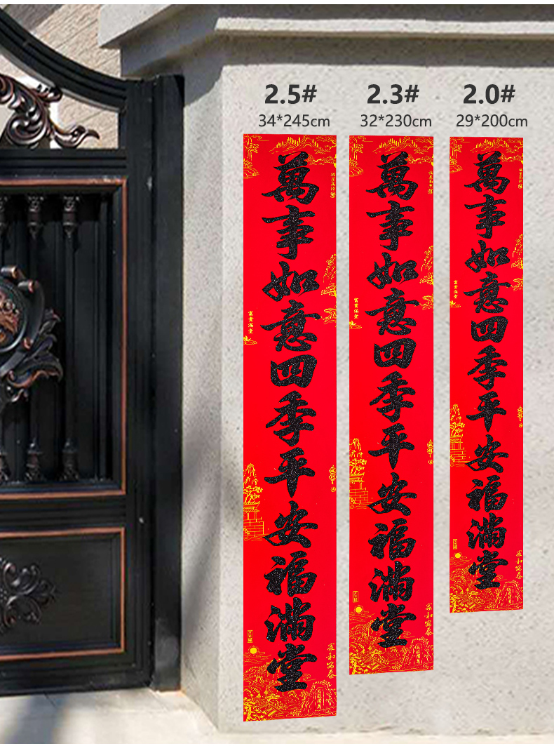 家用最新對(duì)聯(lián)，科技融合生活，智能對(duì)聯(lián)迎新福，喜迎佳節(jié)