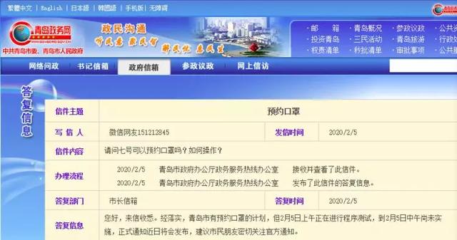 膠州最新確診事件實錄，疫情紀實與追蹤