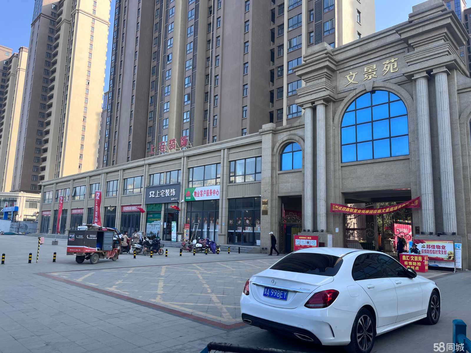 新野最新門面，學(xué)習(xí)之旅中的自信成就與變化探索