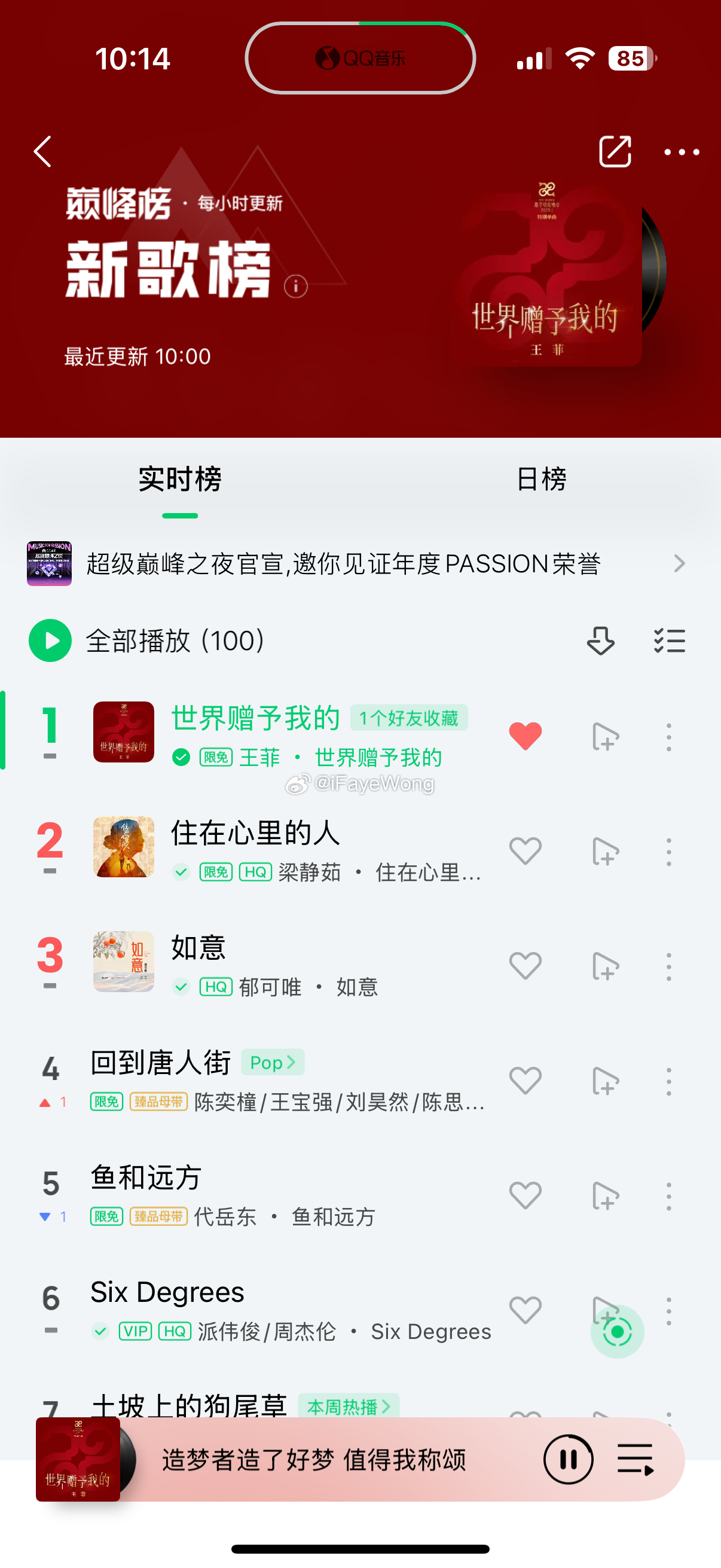 廣場燈具 第61頁