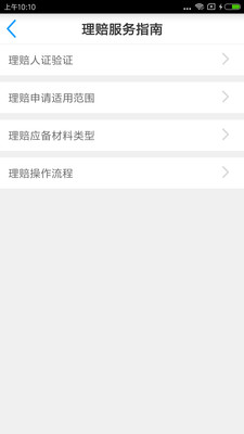 保單寶最新，神奇保單與溫馨友情故事的交織
