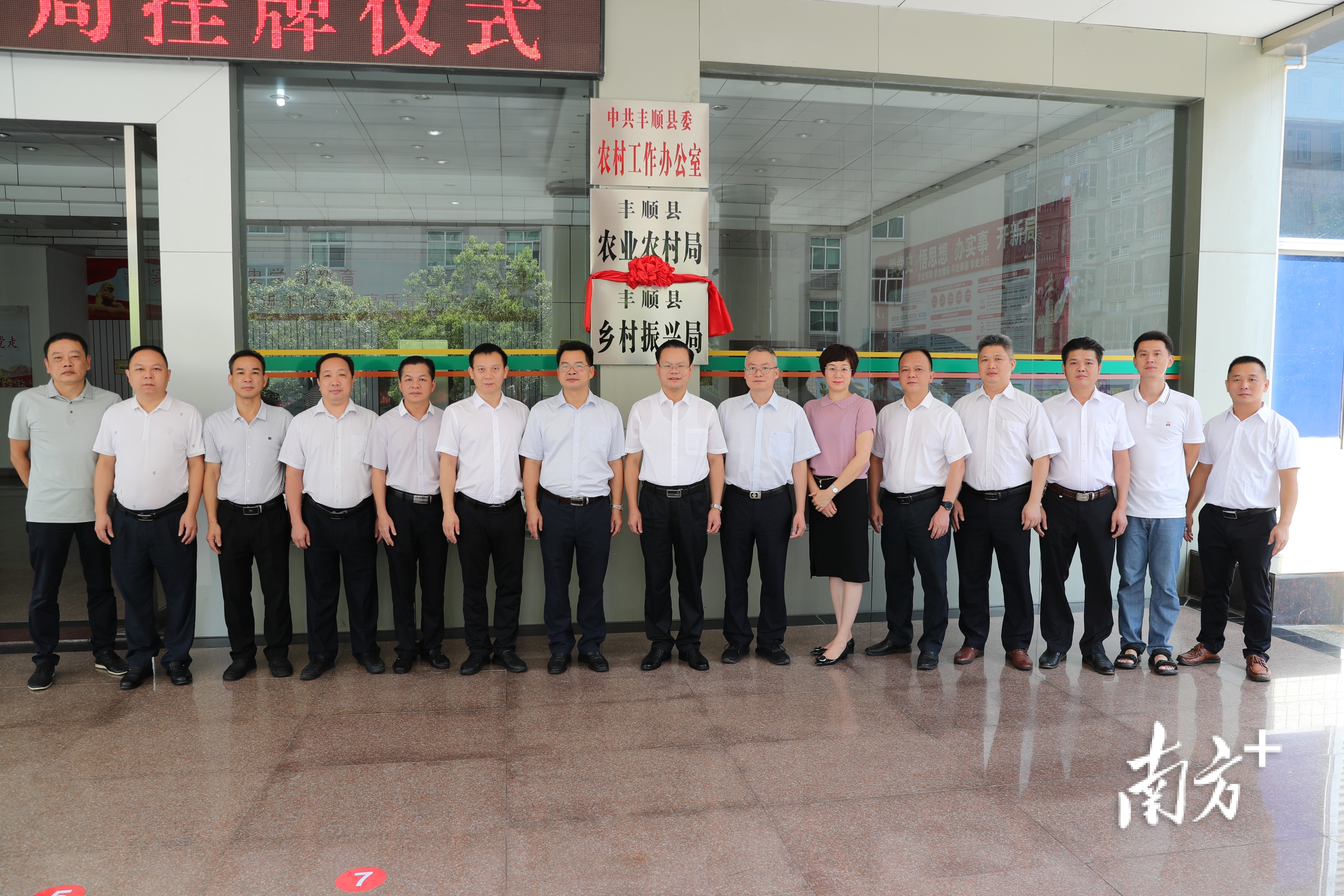 豐順最新新聞與自然美景的邂逅，尋找內(nèi)心平和之旅