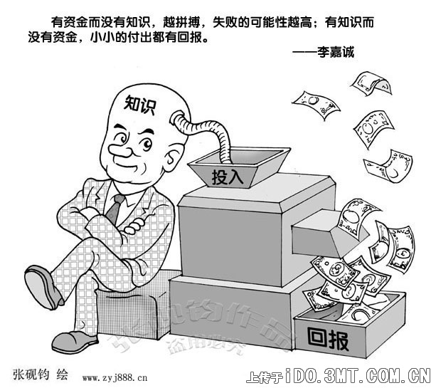 錢(qián)爸爸最新詳細(xì)步驟指南，如何完成任務(wù)或?qū)W習(xí)新技能？