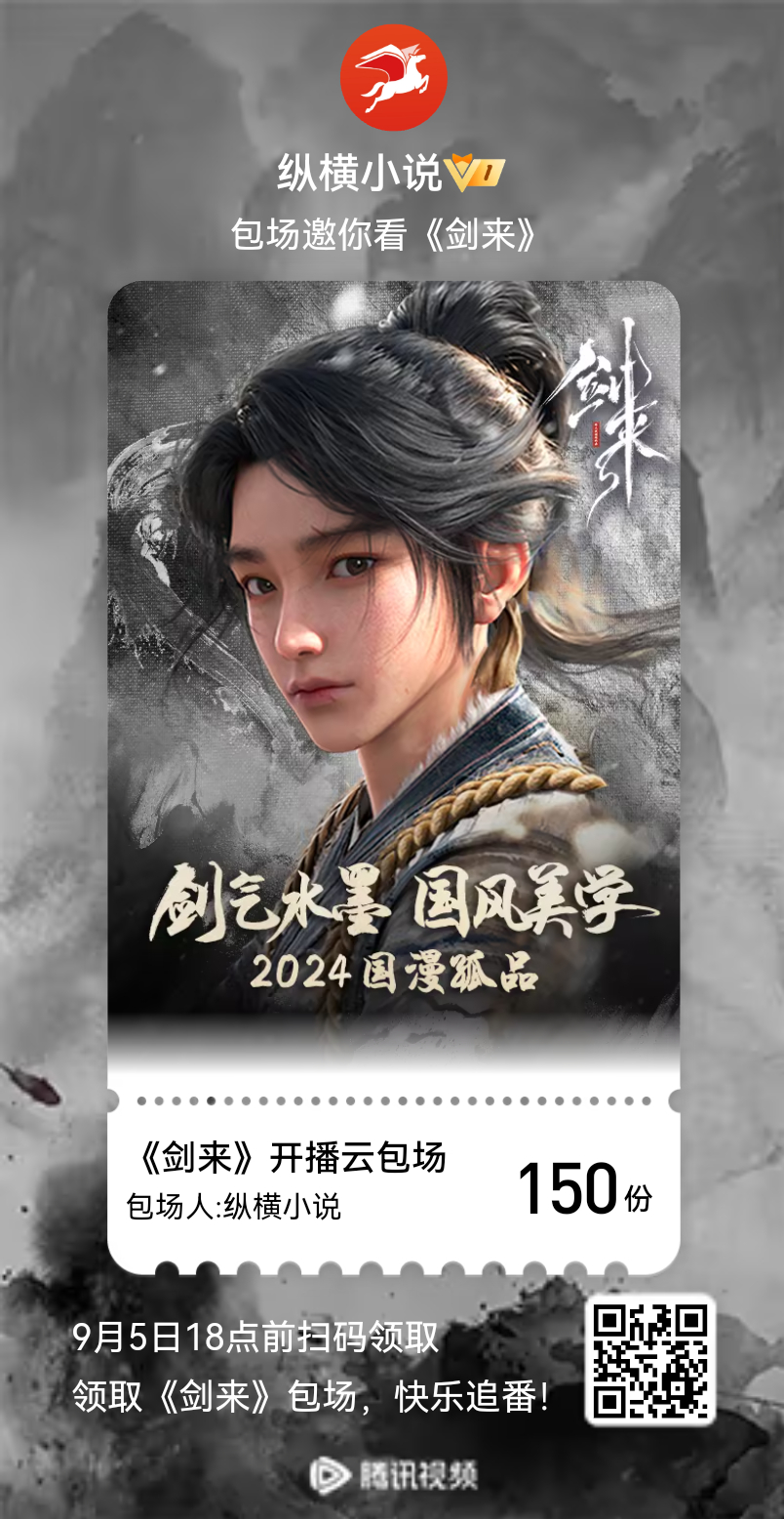 劍墟最新，追尋夢想的勇氣與變化中的自信成就感