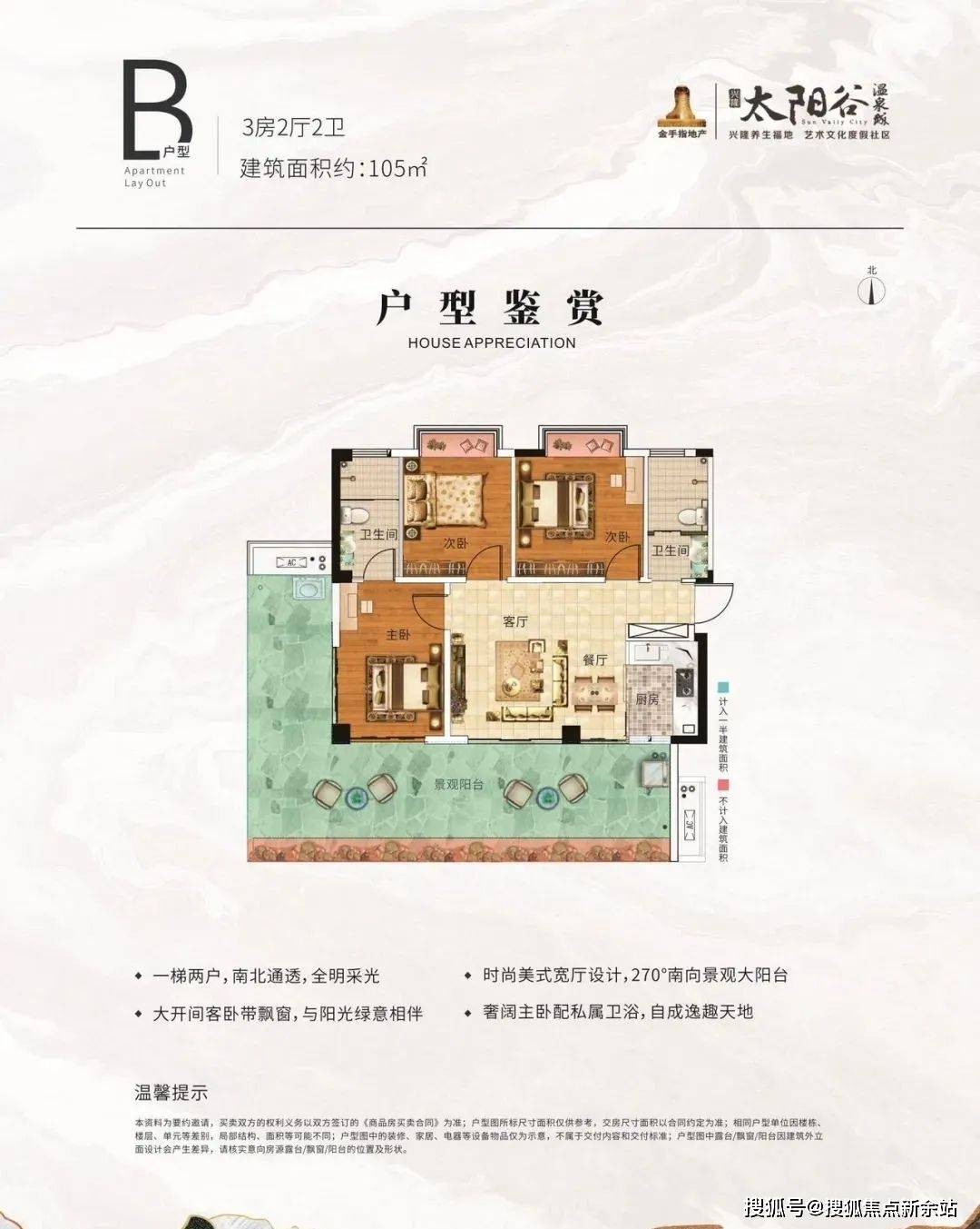 陽(yáng)谷最新洋房，小巷深處的驚喜發(fā)現(xiàn)