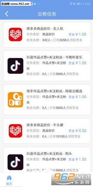 最新傭金任務(wù)，背景、進(jìn)展及影響分析