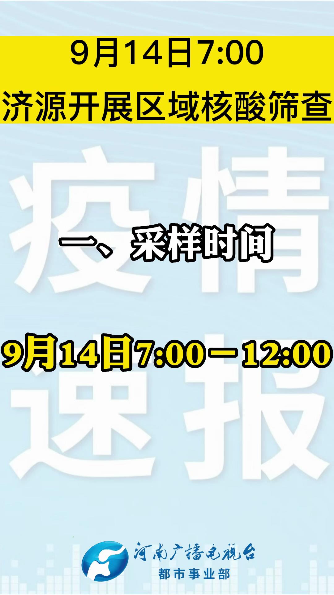 濟(jì)源最新確診，變化中的自信與成就感，勵(lì)志前行的旅程