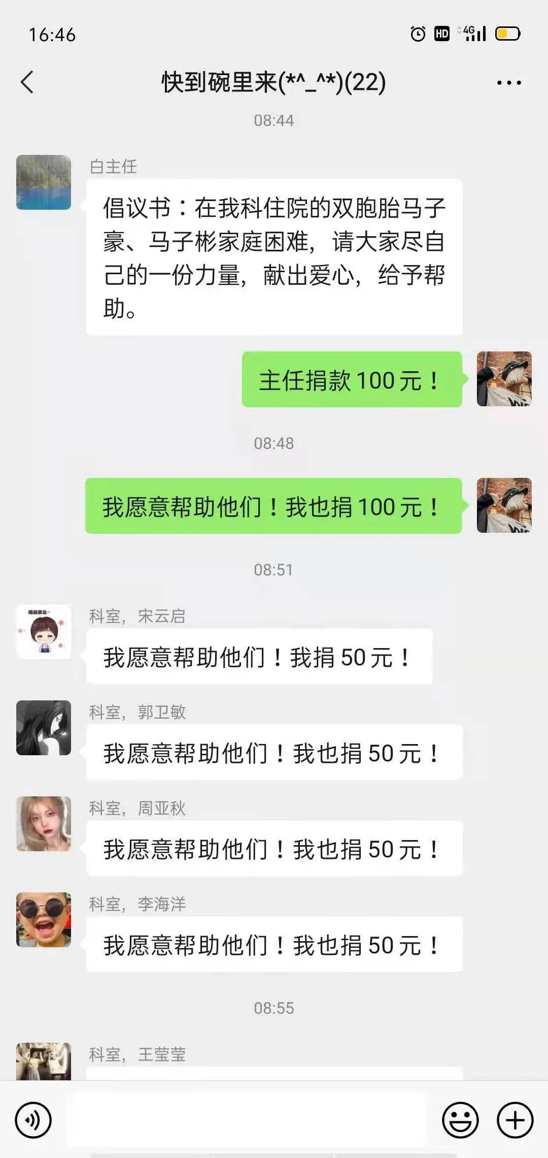 最新上蔡捐款，匯聚愛心力量，點(diǎn)亮希望之光