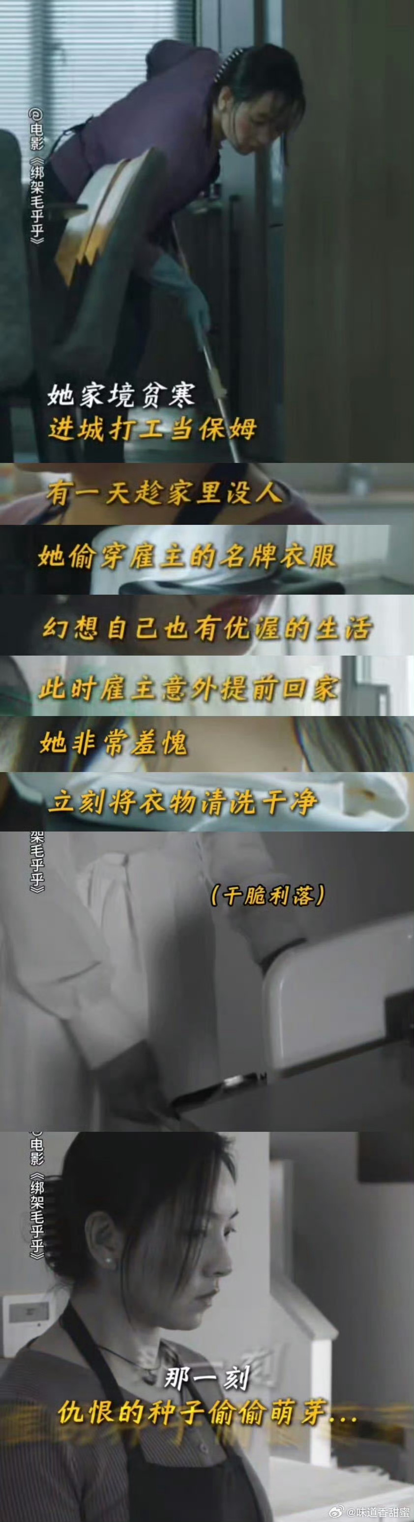 最新綁架片段引發(fā)的深思，道德、法律與公眾情感的交織挑戰(zhàn)