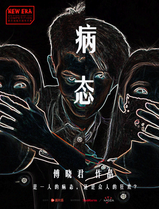 病情最新音樂，旋律中的力量與自信成就感的蛻變