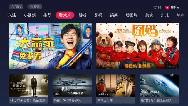 科技引領(lǐng)下的最新年視聽盛宴，一場視聽盛宴的狂歡