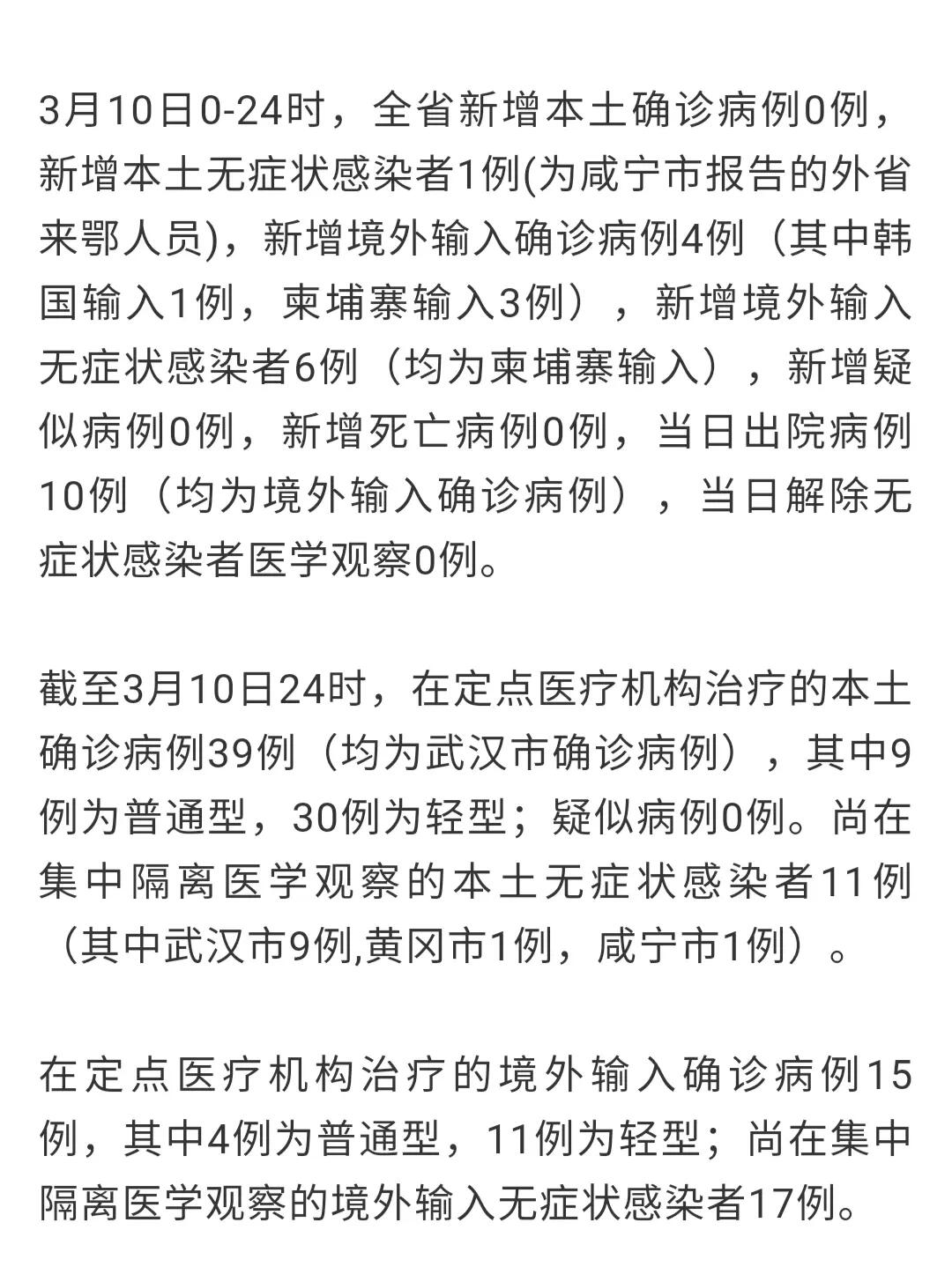 咸寧最新病例背后的自然探索之旅，心靈寧?kù)o與疫情觀察的雙重體驗(yàn)