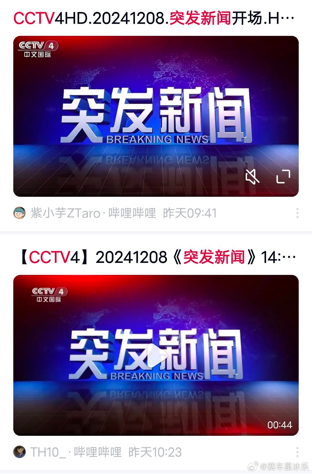 突發(fā)新聞熱點(diǎn)速遞，聚焦時(shí)事熱點(diǎn)，傳遞最新動(dòng)態(tài)