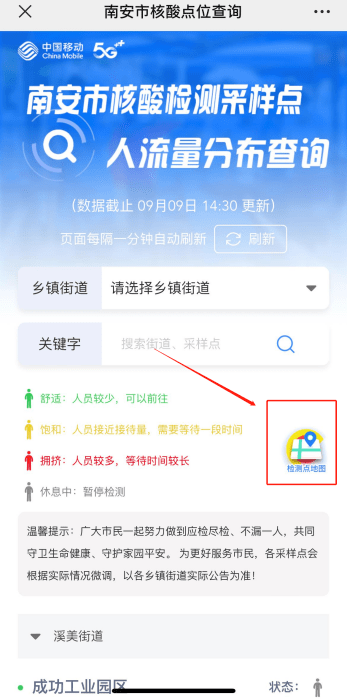 南安疫情最新動(dòng)態(tài)，學(xué)習(xí)帶來的自信與成就感，變化中的力量