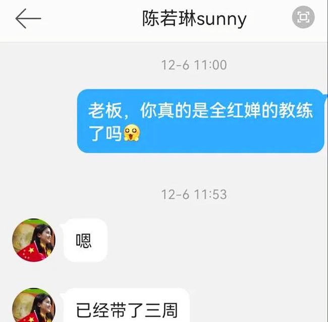 教練最新章，解鎖人生新篇章，邁向成功之路??