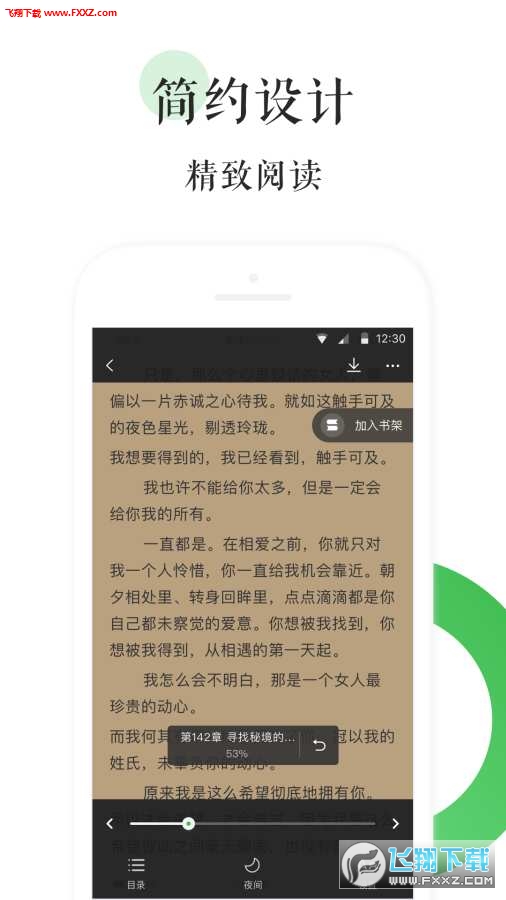 BL文庫最新推薦，探索自然美景的輕松之旅，尋覓內(nèi)心平和之地