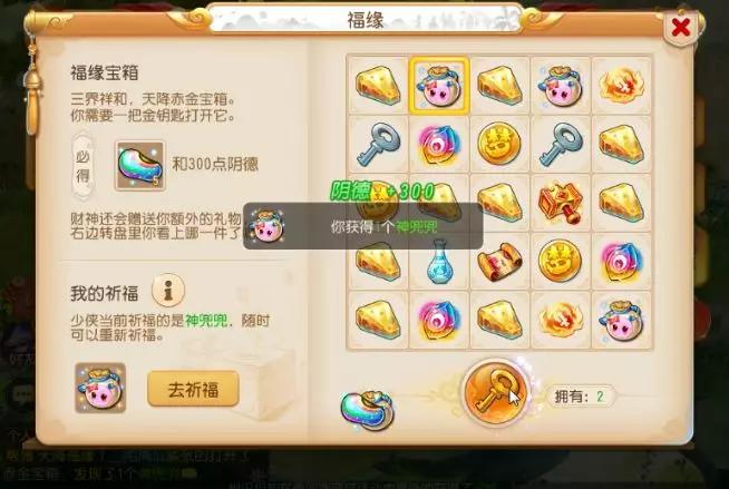 小紅書(shū)爆款推薦，最新開(kāi)寶箱，驚喜連連，探索寶藏之旅！