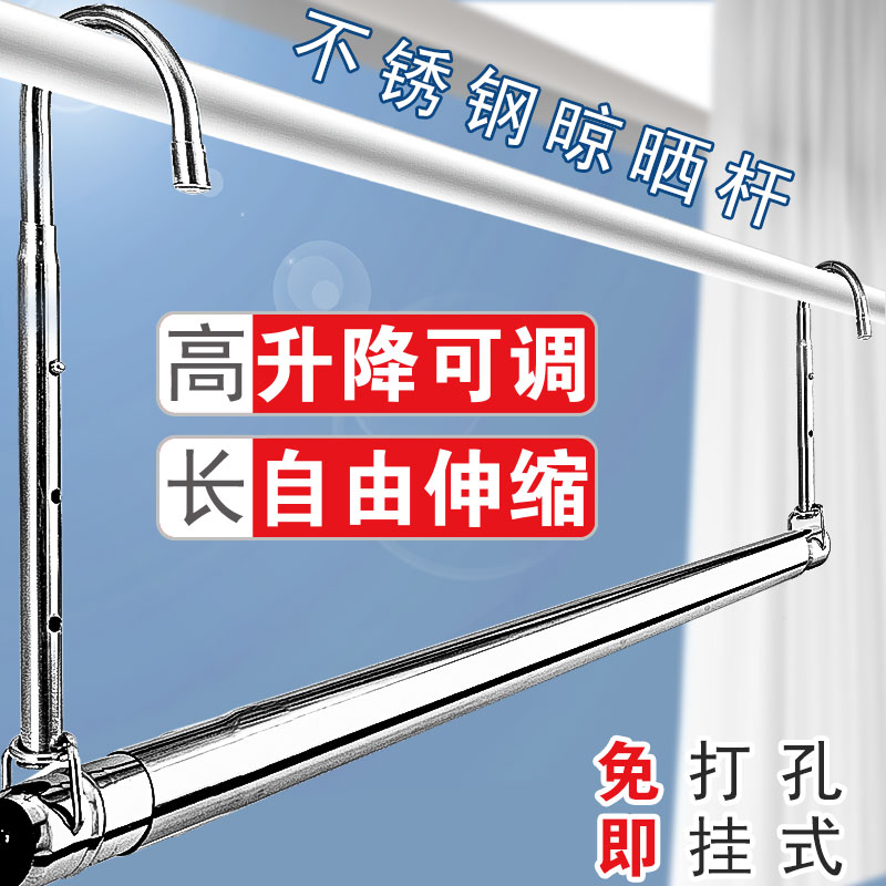 革新生活小物，最新晾衣桿亮相！