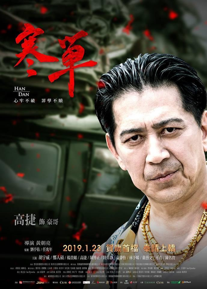 豪哥現(xiàn)象，網(wǎng)絡(luò)紅人下的多元解讀與個人立場探討