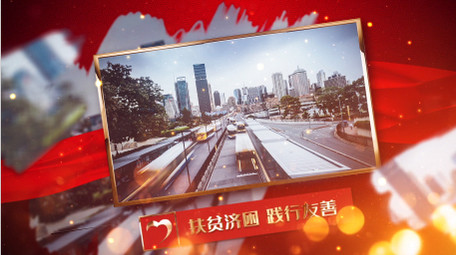 最新扶貧視頻，村里的趣事與溫情紐帶脫貧攻堅紀實