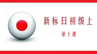 探索自然美景的輕松之旅，標日最新助你尋找內心寧靜與平和