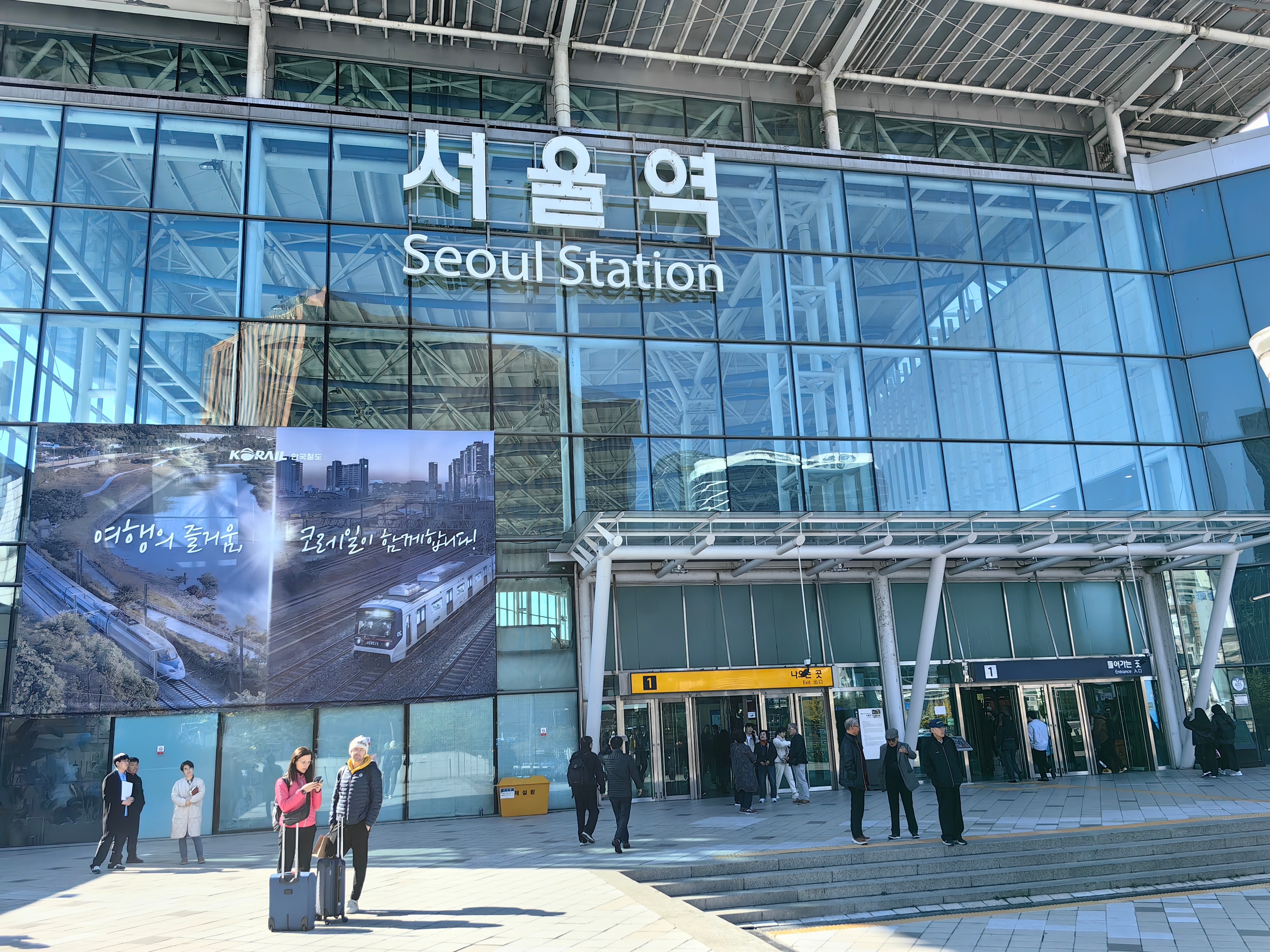 首爾站最新更新，領(lǐng)略首爾的全新風(fēng)貌?