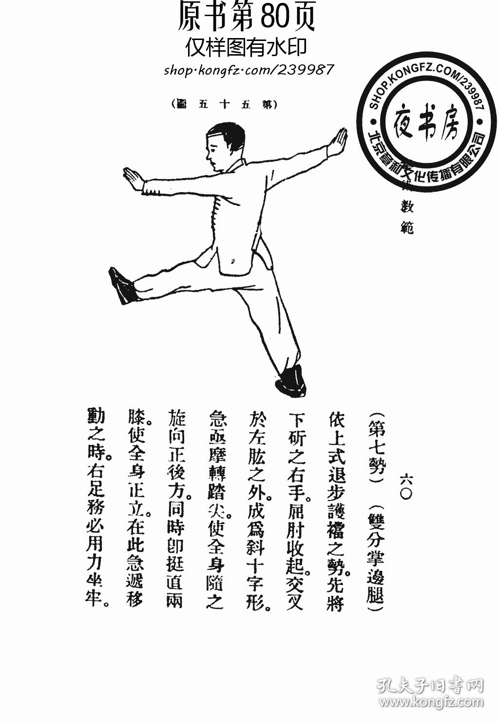 最新拳法，潮流與實力的完美交融