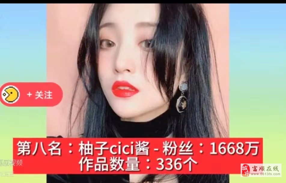 桃子姐現(xiàn)象最新解讀與個(gè)人立場分析