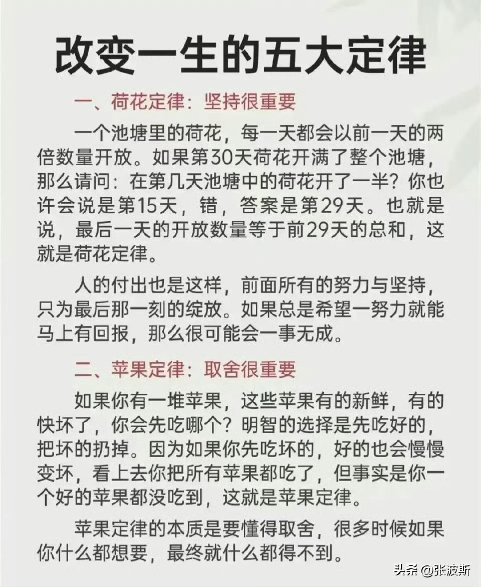 無限可能時代的新定律，每個人都是主角的崛起